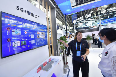 5G+智能工廠 數字經濟下的制造業(yè)新引擎