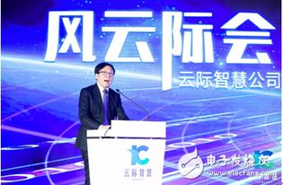 聯通云際智慧科揭牌，全面發(fā)力5G與軟件創(chuàng)新新篇章