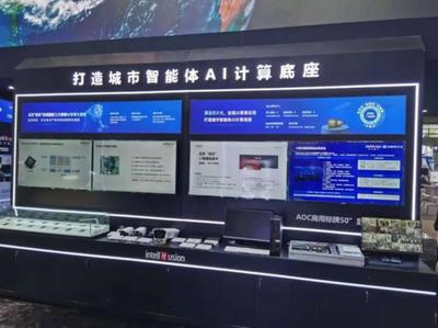 創新驅動發展，AIoT賦能未來 AOC攜手云天勵飛亮相深圳高交會