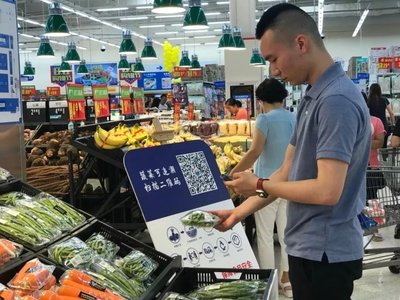 農(nóng)藥零售與舌尖上的安全 誰來守護我們的餐桌？