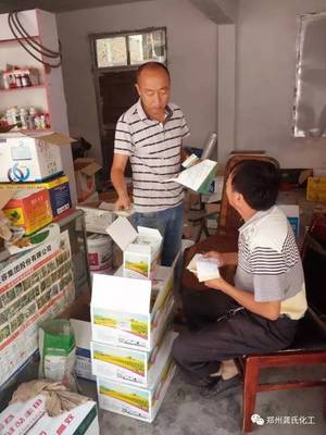 農(nóng)藥零售新警示 又一款產(chǎn)品被全網(wǎng)點名