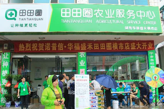 農(nóng)資電商酣戰(zhàn)下，農(nóng)作物種子零售的立足之道