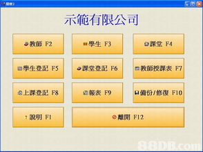 易成工作室 數(shù)字化升級，賦能零售業(yè)與個人服務(wù)行業(yè)的新引擎