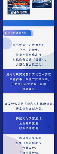 中衛(wèi)市新聞傳媒集團(tuán)今日揭牌，業(yè)務(wù)版圖擴(kuò)展至宣傳影視制作與活動(dòng)策劃