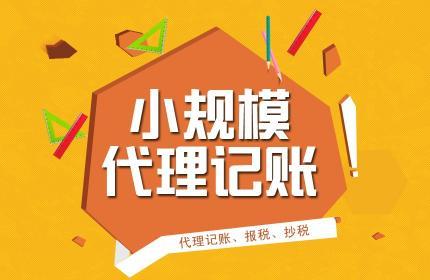 五類常見支出，即使有發(fā)票也無法稅前扣除，90%的企業(yè)可能還蒙在鼓里