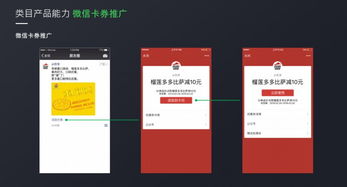 朋友圈廣告代理申請全解析 區(qū)域與全國代理難易度及業(yè)務(wù)關(guān)鍵